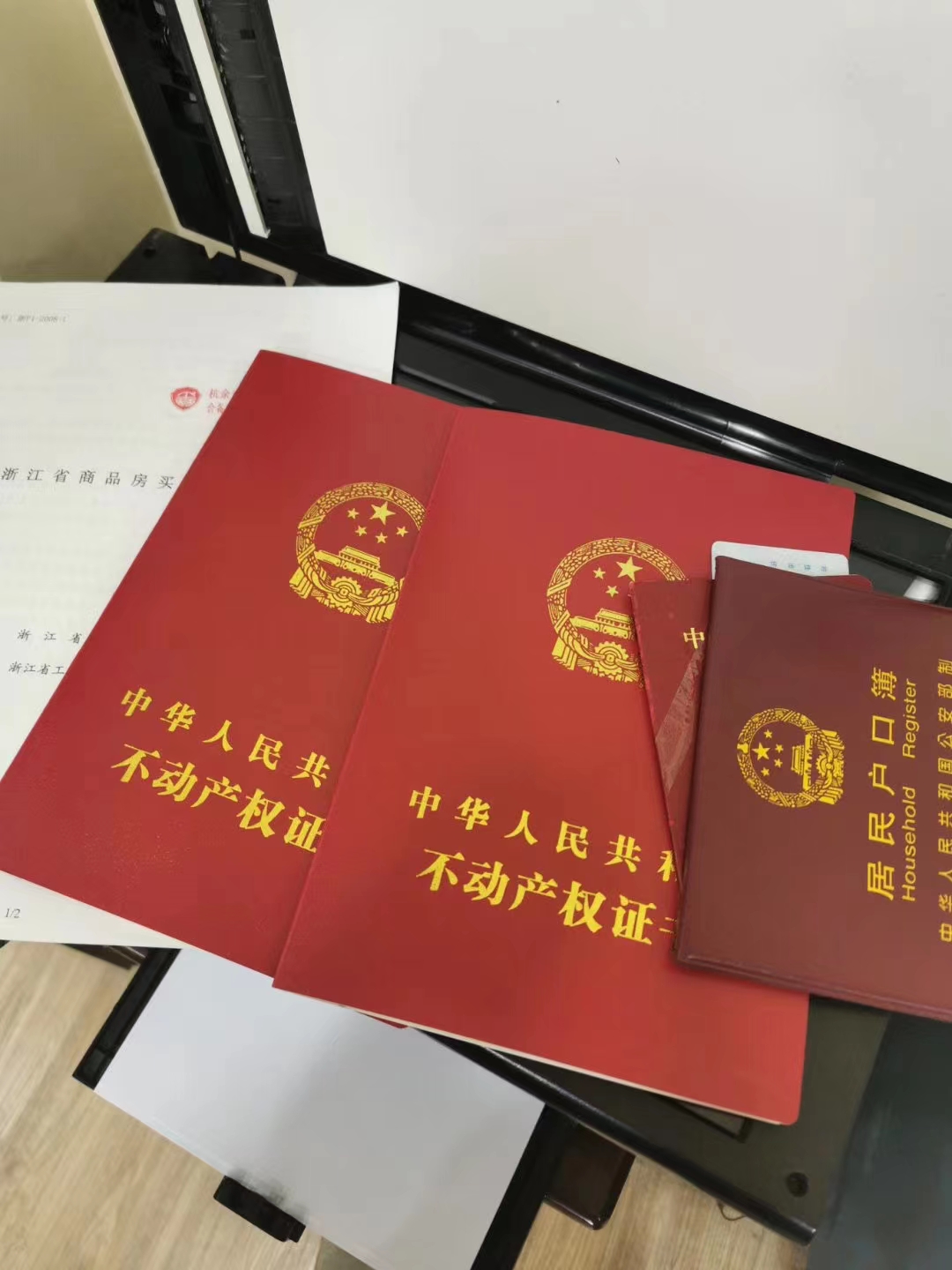 海陵区房子抵押贷款全攻略：盘活不动产，解决资金需求更省心