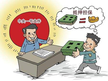 海陵区回迁房抵押贷款：泰州本地人盘活闲置资产的实用指南